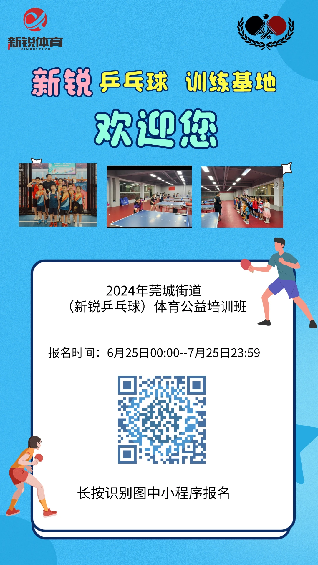 如何在有限时间内最大化篮球训练效果的策略_0