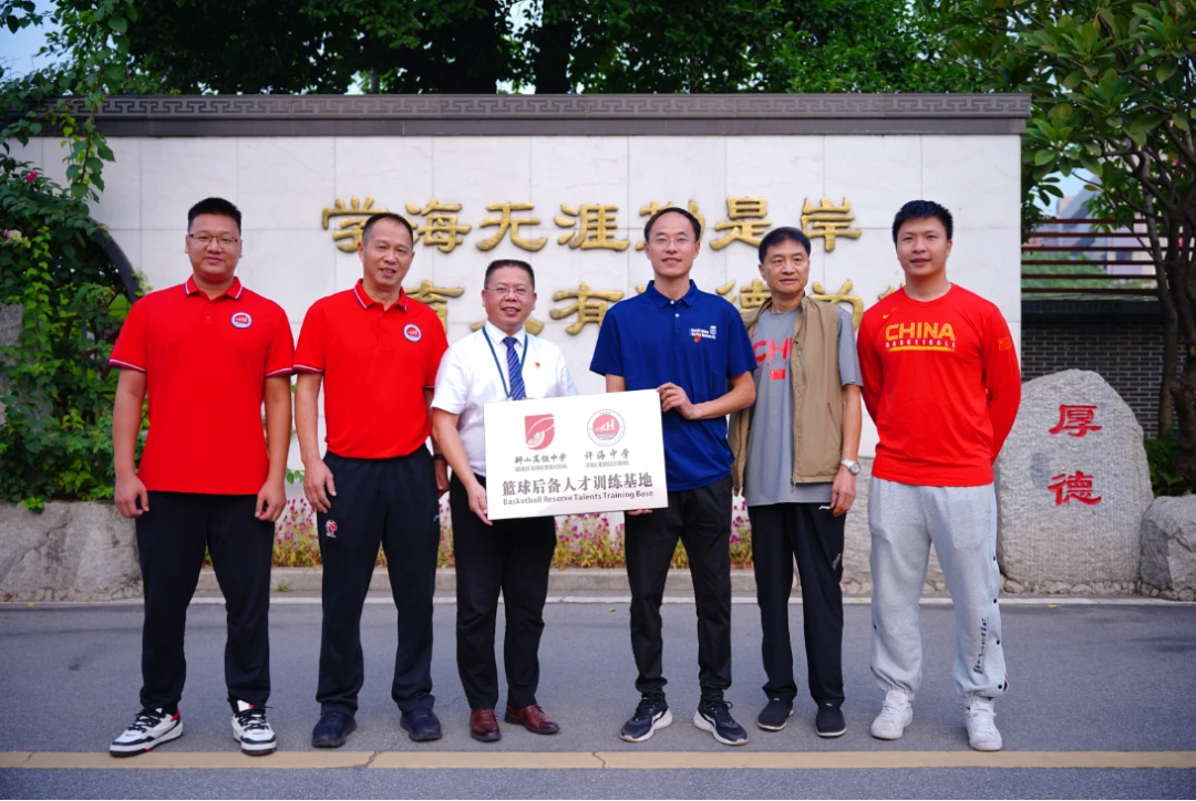 如何借助篮球榜样的力量提升团队协作能力_0