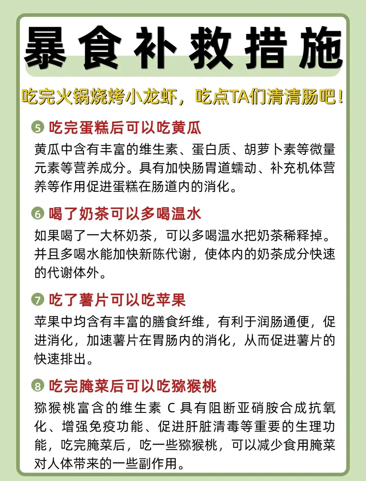 为什么篮球后卫需要特别的体能训练_1
